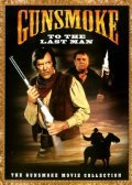 Gunsmoke: To the Last Man - movie with James Booth.