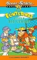 Animation movie The Flintstones Little Big League.