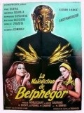 La malediction de Belphegor - movie with Annette Poivre.