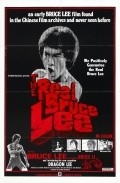 The Real Bruce Lee film from Djim Markovich filmography.