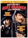 More Than Murder - movie with Stacy Keach.