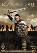 The Winter Warrior is the best movie in Reychel Sazerlend filmography.