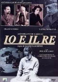Io e il re is the best movie in Maria Monse filmography.