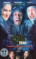The Scream Team film from Stuart Gillard filmography.