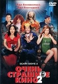 Scary Movie 2 film from Keenen Ivory Wayans filmography.