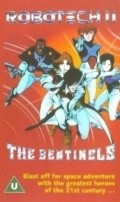 Animation movie Robotech II: The Sentinels.