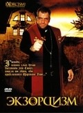Exorcism: The Possession of Gail Bowers is the best movie in Griff Furst filmography.