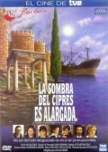 La sombra del cipres es alargada - movie with Fiorella Faltoyano.