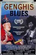 Genghis Blues - movie with B.B. King.
