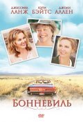 Bonneville film from Christopher N. Rowley filmography.