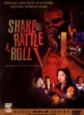 Shake Rattle & Roll V - movie with Monsur Del Rozario.