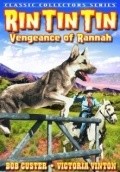 Vengeance of Rannah film from Bernard B. Ray filmography.
