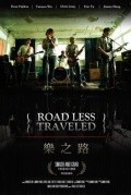 Road Less Traveled is the best movie in Eric Tu filmography.
