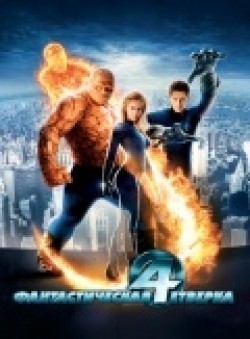 Fantastic Four film from Tim Story filmography.