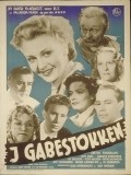 I gabestokken - movie with Lily Broberg.