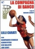 La compagna di banco - movie with Lilli Carati.