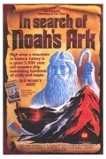 In Search of Noah's Ark film from James L. Conway filmography.