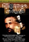 Dimensions in Fear - movie with Liz Renay.