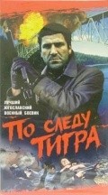 Most film from Hajrudin Krvavac filmography.