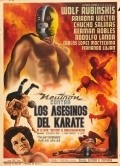 Film Los asesinos del karate.