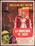 La mascara de jade - movie with Rene Barrera.