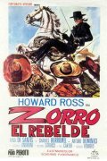 Zorro il ribelle - movie with Massimo Carocci.
