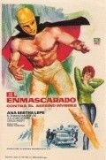 El asesino invisible - movie with Ana Bertha Lepe.