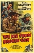 The Kid from Broken Gun - movie with Jock Mahoney.