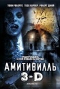 Amityville 3-D film from Richard Fleischer filmography.