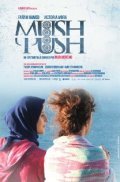 Mushpush film from Mar Moreno filmography.