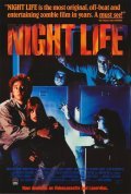 Night Life film from David Acomba filmography.