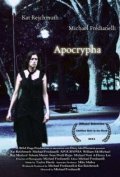 Film Apocrypha.