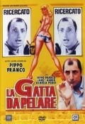 La gatta da pelare - movie with Carla Mancini.