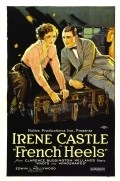 French Heels - movie with Ward Crane.