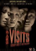Visits: Hungry Ghost Anthology - movie with Adlin Aman Ramlee.