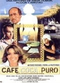 Cafe, coca y puro - movie with Violeta Cela.