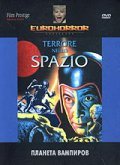 Terrore nello spazio film from Mario Bava filmography.