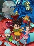 Animation movie Blue dragon: Tenkai no shichiryu.