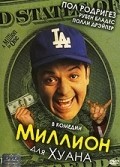A Million to Juan film from Paul Rodriguez filmography.