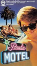 Paradise Motel - movie with J.J. Cohen.