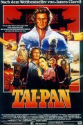 Tai-Pan film from Daryl Duke filmography.