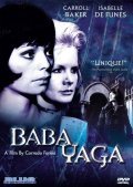 Baba Yaga film from Corrado Farina filmography.