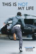 This Is Not My Life  (serial 2010 - ...) is the best movie in Peter Muller filmography.