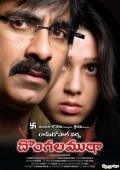 Dongala Mutha - movie with Charmy.