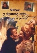 Covek u praznoj sobi - movie with Radmila Zivkovic.