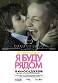 Ya budu ryadom film from Pavel Ruminov filmography.