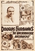The Knickerbocker Buckaroo - movie with Douglas Fairbanks.