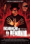 Encarnacao do Demonio film from Jose Mojica Marins filmography.