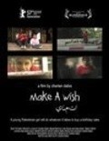 Make a Wish film from Cherien Dabis filmography.