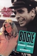 Bogie - movie with Patricia Barry.